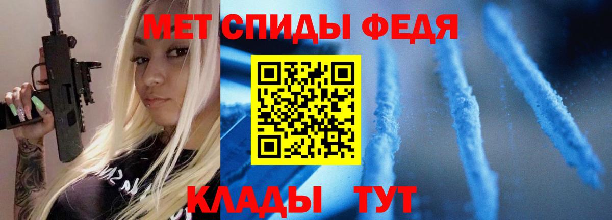 Первитин Декстрометамфетамин 99.9% Шарыпово