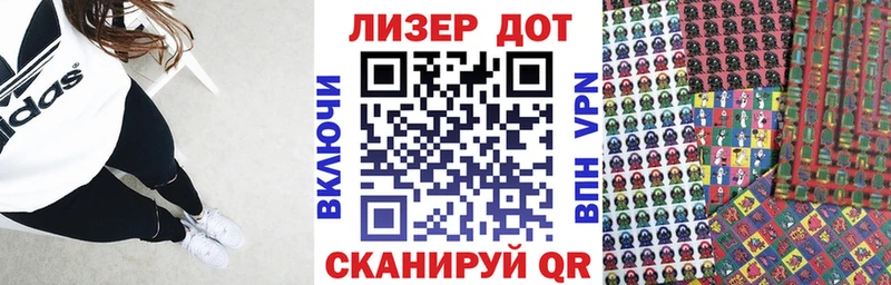 darknet какой сайт  Шарыпово  Наркотические марки 1,5мг  OMG как зайти 