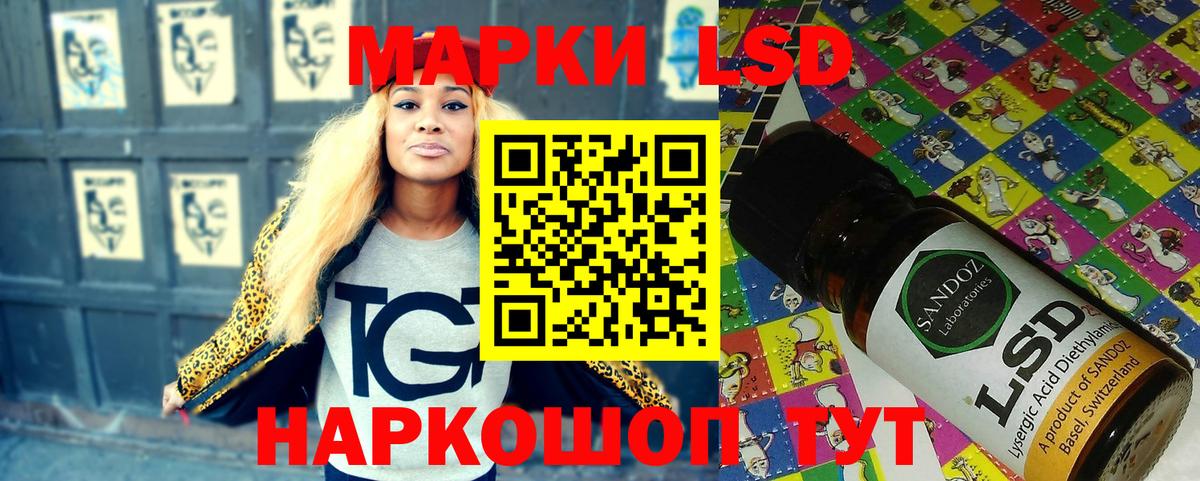 Наркотические марки 1500мкг  наркотики  Шарыпово  Вход с VPN 