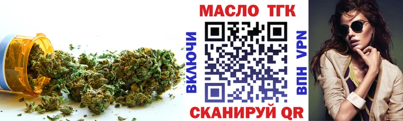 mega   Шарыпово  Дистиллят ТГК концентрат 