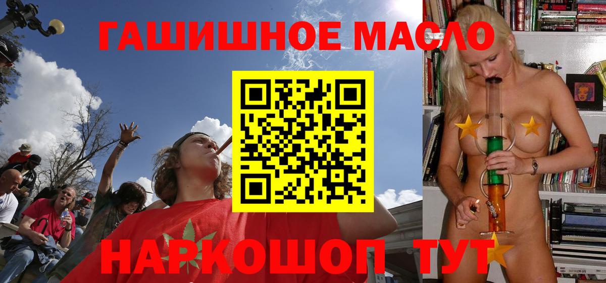 ТГК жижа Шарыпово