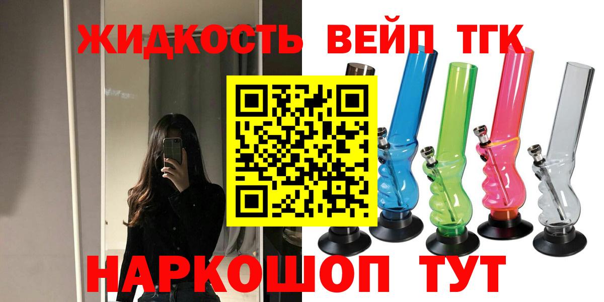Шарыпово  Каннабис  МЕФ кристаллы  Alpha-PVP СК кристаллы  LSD-25  Вход с VPN  МЕФ 