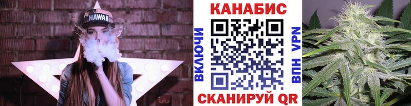 Каннабис THC 21% Шарыпово