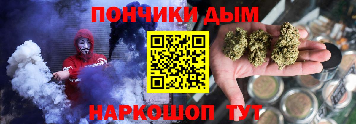 МАРИХУАНА сатива  МАРИХУАНА тримм  Вход с VPN  Канабис LSD WEED  Шарыпово 